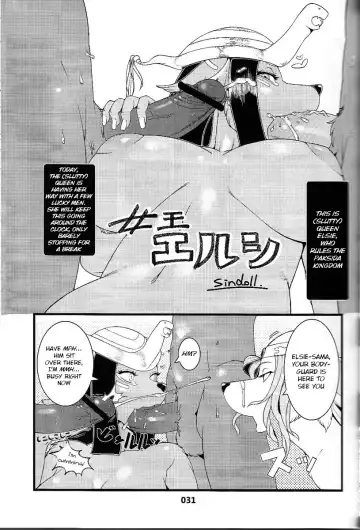 Read [Sindoll] Jou Elsie - Fhentai