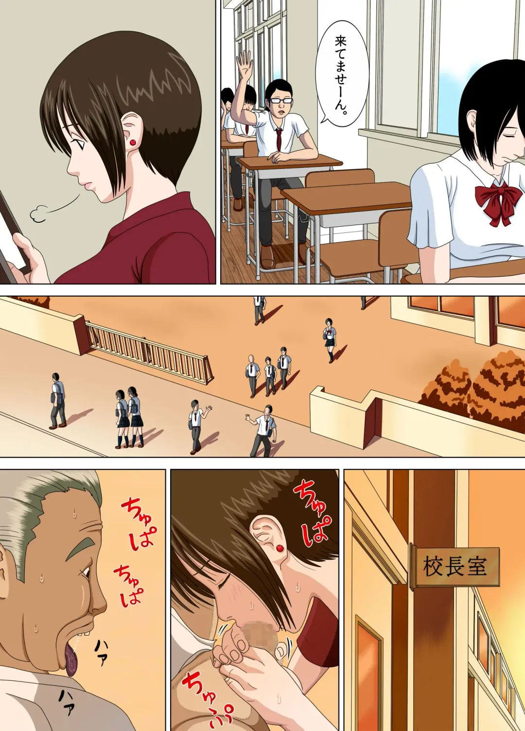 [Minazuki Mikka] Akumu 2 ~Sayonara Mochizuki Sensei~ Fhentai - Page 29