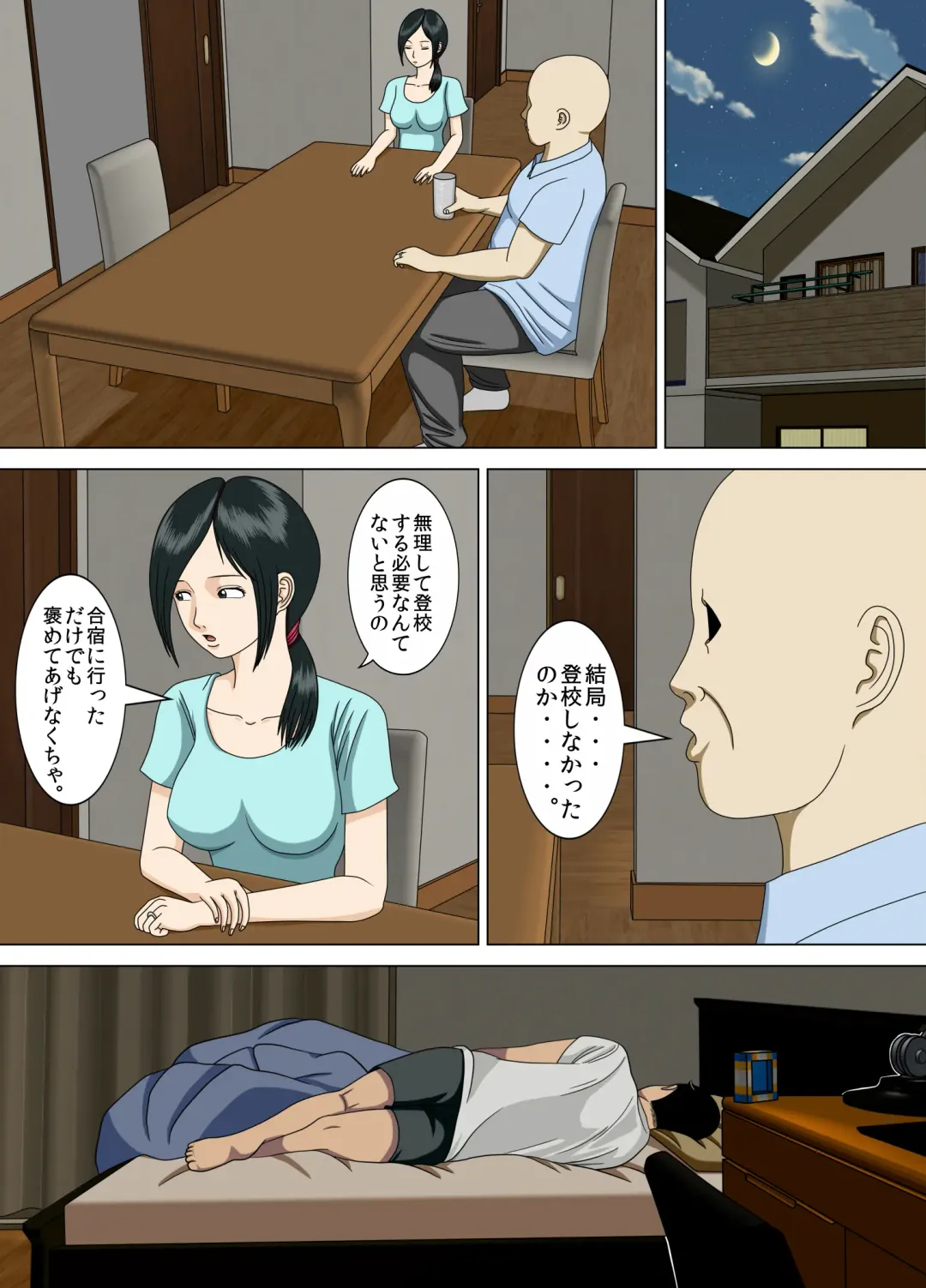 [Minazuki Mikka] Akumu 2 ~Sayonara Mochizuki Sensei~ Fhentai - Page 42