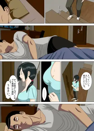 [Minazuki Mikka] Akumu 2 ~Sayonara Mochizuki Sensei~ Fhentai - Page 43