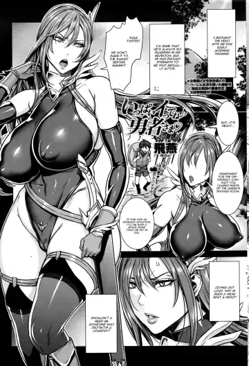 Read [Fei] Ippai Itte ne, Yuusha-sama Ch. 3 - Fhentai