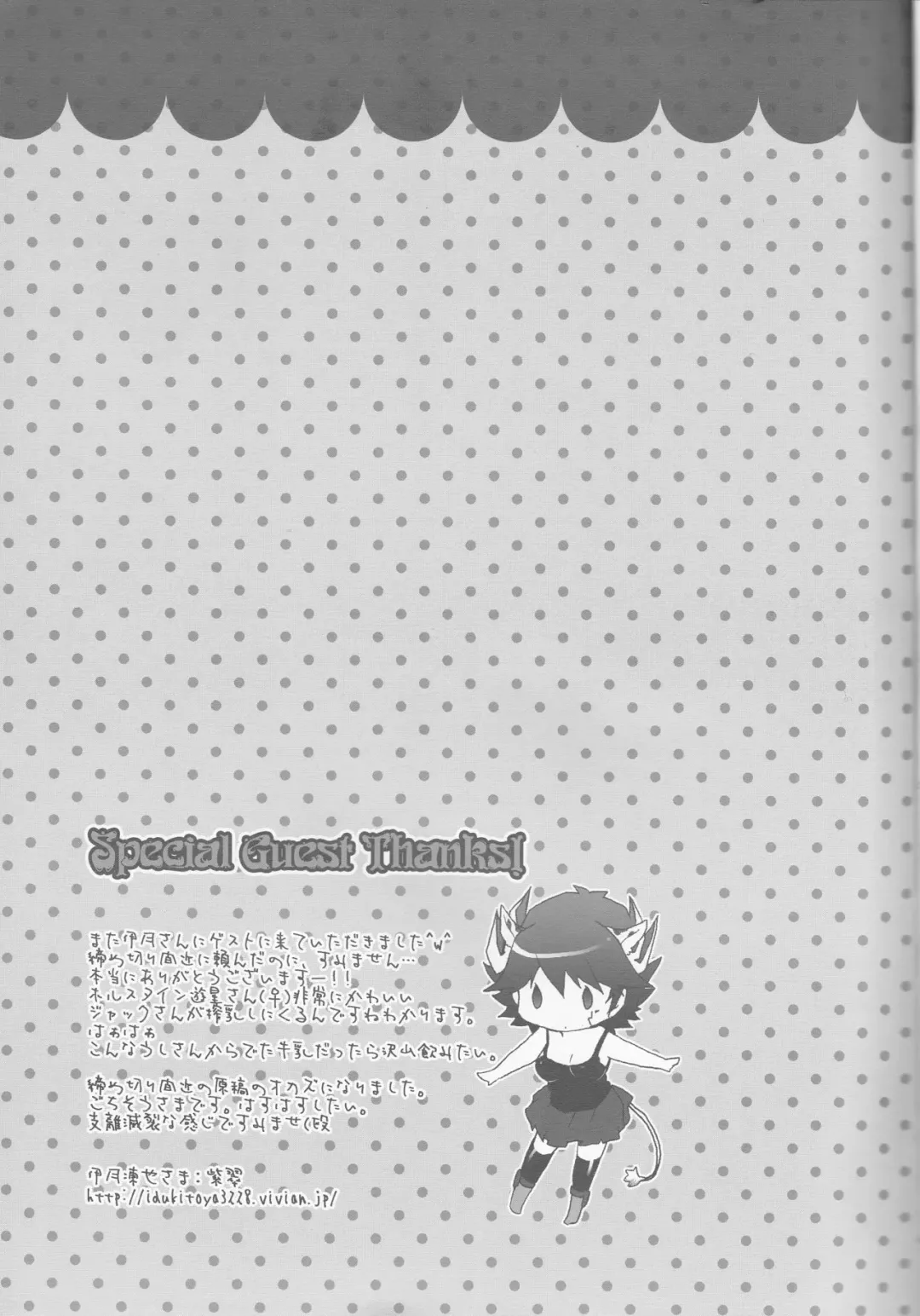 [Kanei Yoh] Datte Kemono da mono. Fhentai - Page 27