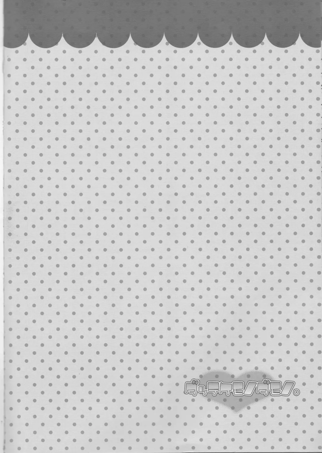 [Kanei Yoh] Datte Kemono da mono. Fhentai - Page 6