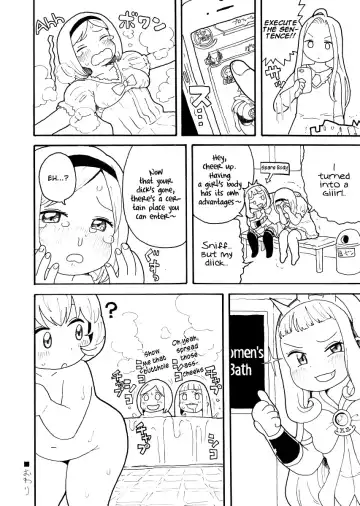 [Norihito] Zuttomo Gran to Kari Ossan Fhentai - Page 8