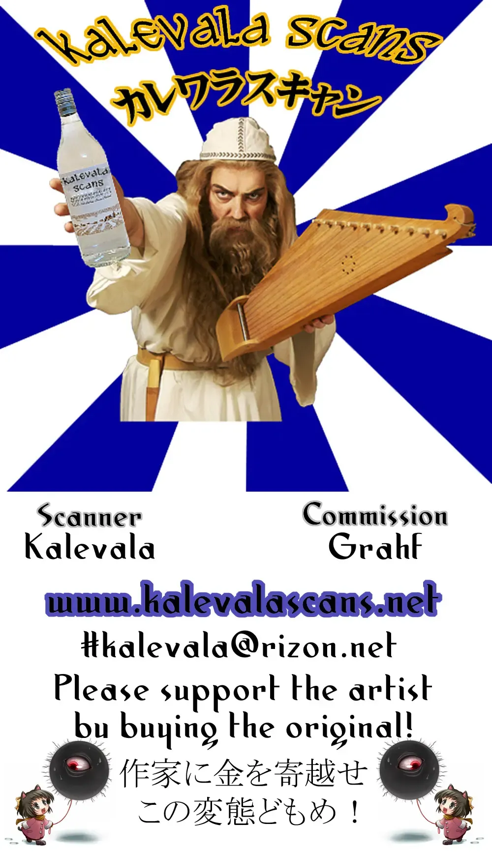 [Toine Hoko] Nimu no ○○ wa Dare no Mono!? Fhentai - Page 23