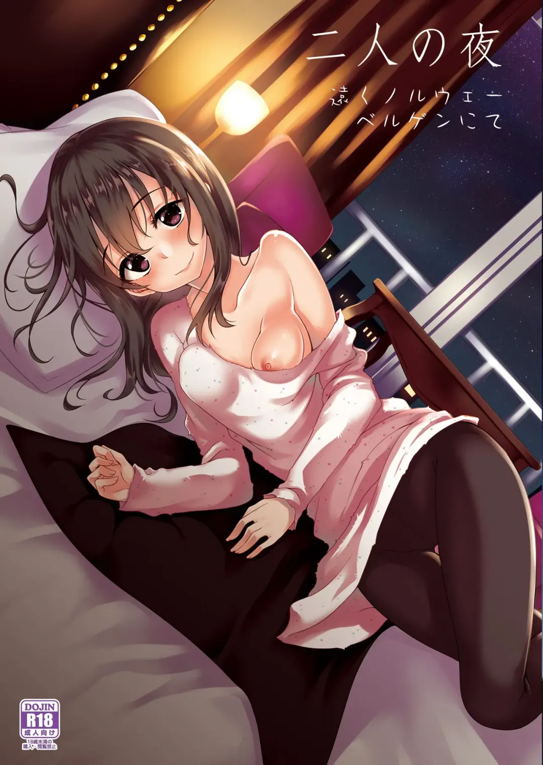 [Gokubuto Mayuge] Futari no Yoru Norway, Bergen nite Fhentai - Page 1