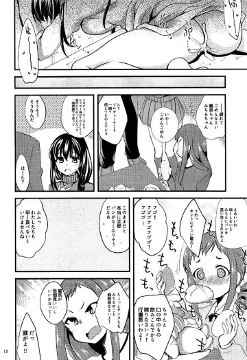 [Gokubuto Mayuge] Futari no Yoru Norway, Bergen nite Fhentai - Page 11