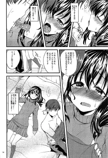[Gokubuto Mayuge] Futari no Yoru Norway, Bergen nite Fhentai - Page 13