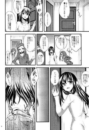 [Gokubuto Mayuge] Futari no Yoru Norway, Bergen nite Fhentai - Page 3