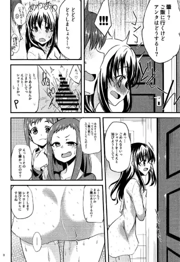 [Gokubuto Mayuge] Futari no Yoru Norway, Bergen nite Fhentai - Page 7