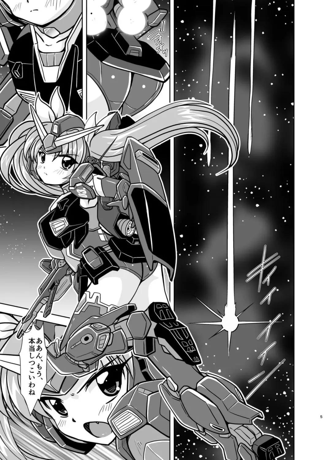 [Oborogumo Takamitsu] GH Fhentai - Page 5