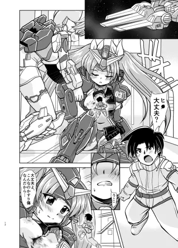 [Oborogumo Takamitsu] GH Fhentai - Page 12