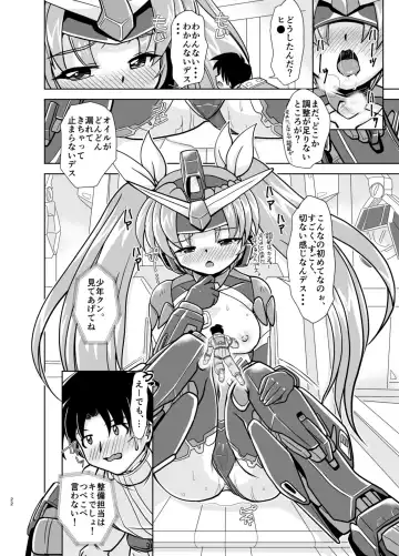 [Oborogumo Takamitsu] GH Fhentai - Page 22