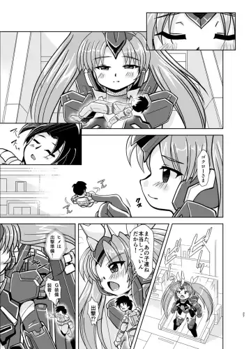 [Oborogumo Takamitsu] GH Fhentai - Page 27