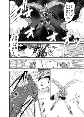 [Oborogumo Takamitsu] GH Fhentai - Page 8