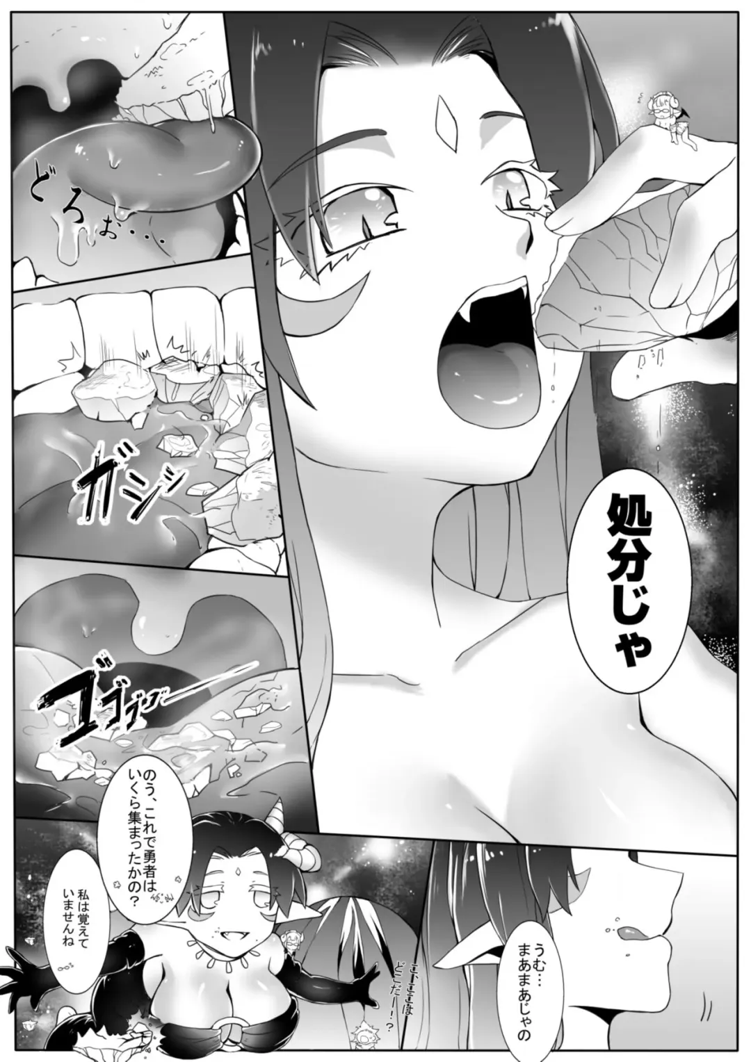 [Kazan No You - Nikaidou Keita - Terada Ochiko] Gaichuu Haijo Fhentai - Page 16