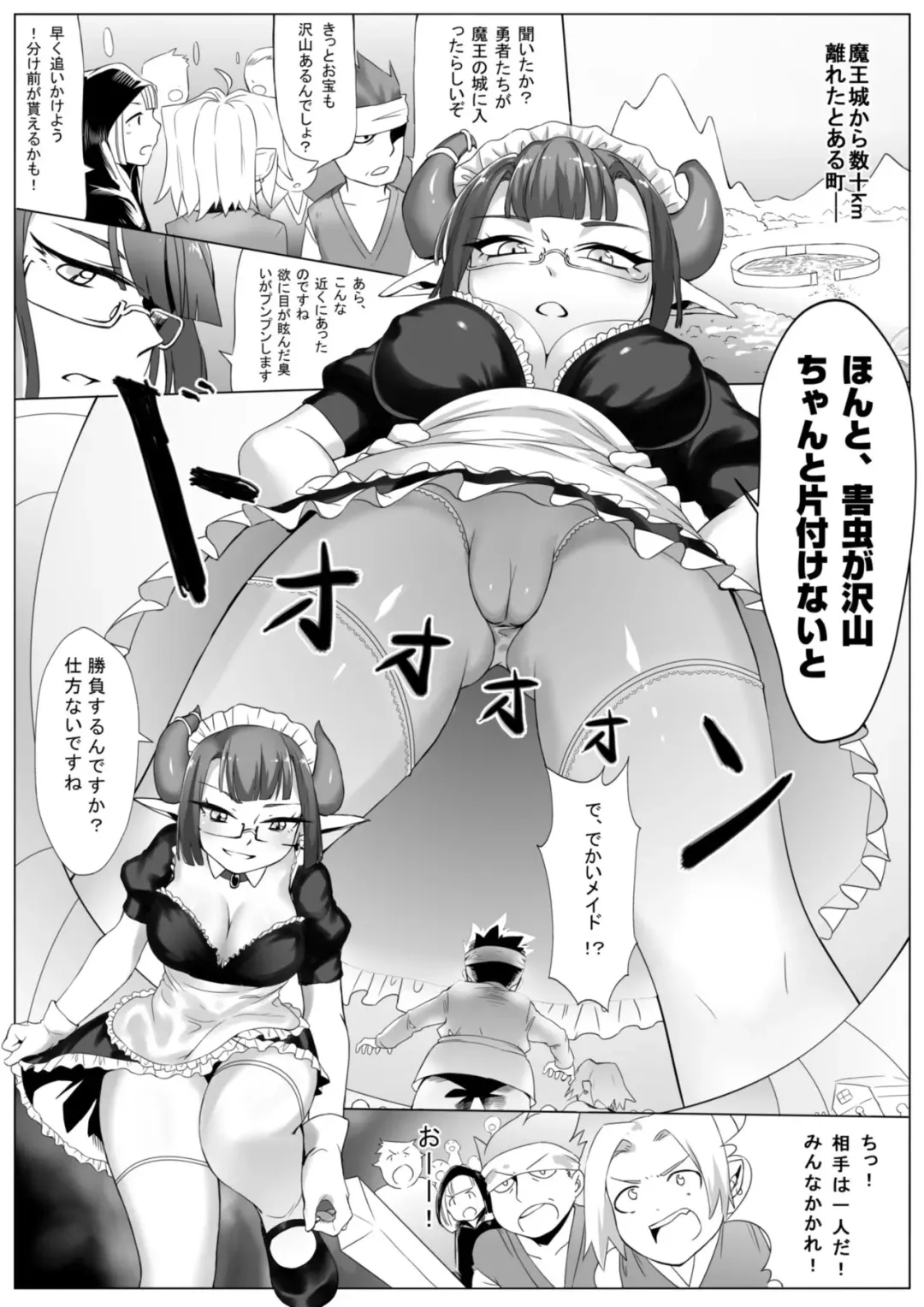 [Kazan No You - Nikaidou Keita - Terada Ochiko] Gaichuu Haijo Fhentai - Page 5