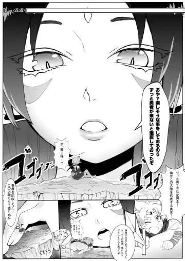 [Kazan No You - Nikaidou Keita - Terada Ochiko] Gaichuu Haijo Fhentai - Page 15