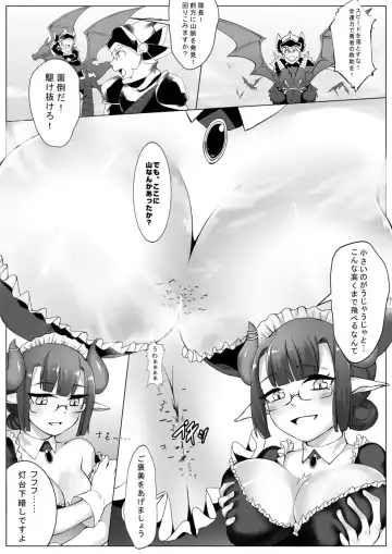 [Kazan No You - Nikaidou Keita - Terada Ochiko] Gaichuu Haijo Fhentai - Page 9