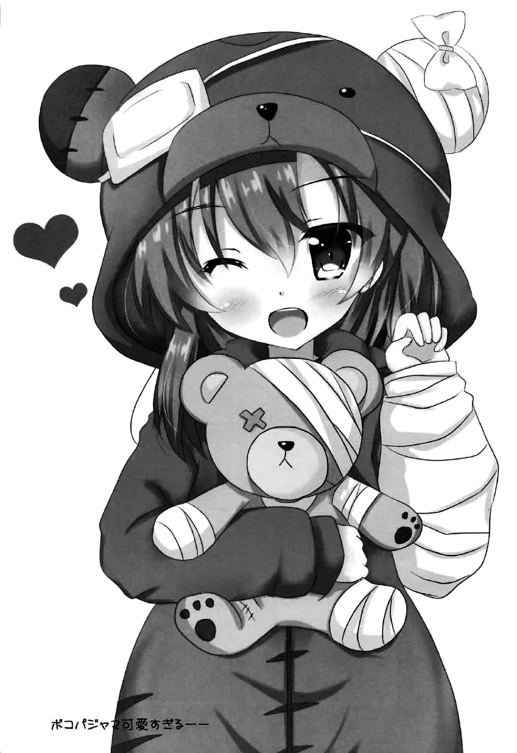 [Rikatan] Osanazuma Arisu-chan to Ichaicha Kozukurix Shitai! Fhentai - Page 17