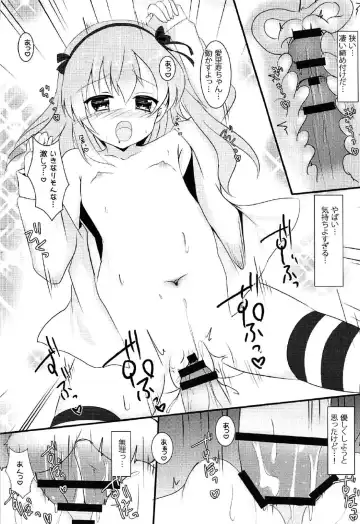 [Rikatan] Osanazuma Arisu-chan to Ichaicha Kozukurix Shitai! Fhentai - Page 9