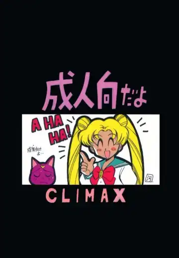 [Karma Tatsurou - Kawamoto Hiroshi] Yabou Senchou Fhentai - Page 39