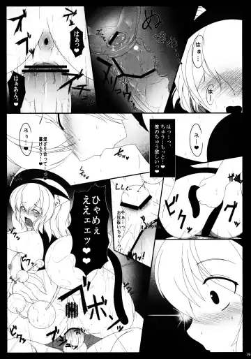 Touhou Kijoui Goudoushi Kijou Ryoudo Fhentai - Page 18