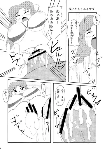 Touhou Kijoui Goudoushi Kijou Ryoudo Fhentai - Page 38