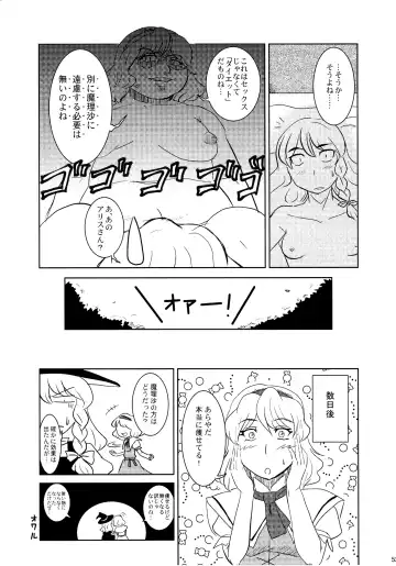 Touhou Kijoui Goudoushi Kijou Ryoudo Fhentai - Page 51