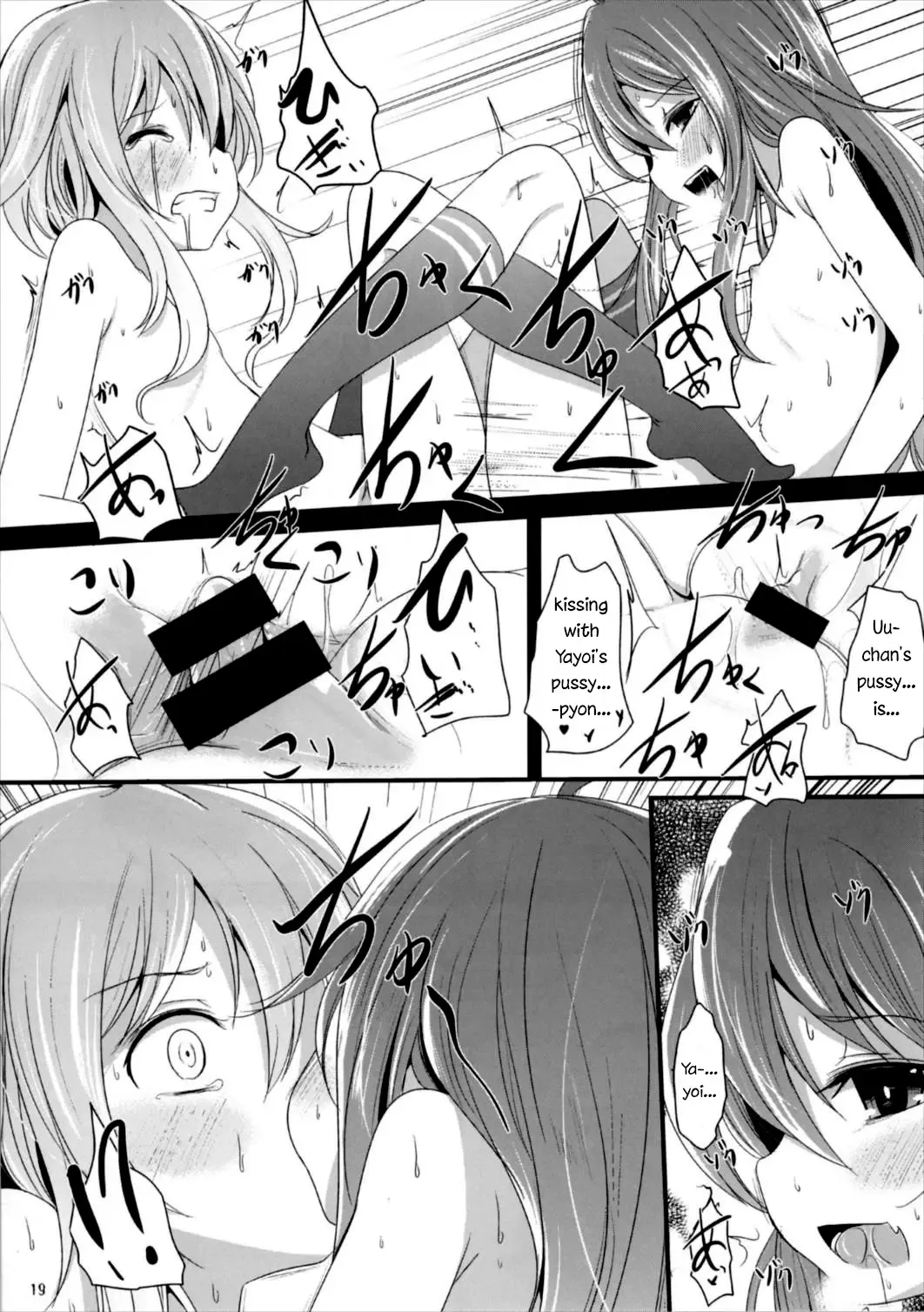 [Kurona] Nakayoshi | Good Friends Fhentai - Page 19