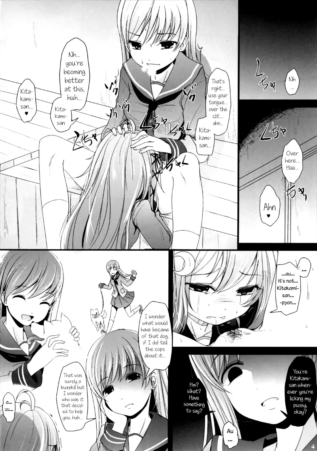 [Kurona] Nakayoshi | Good Friends Fhentai - Page 4