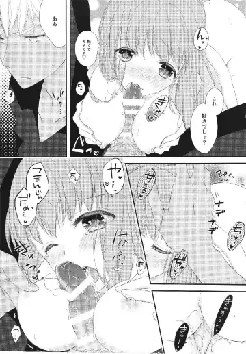 [Arisato Natsuki] Melty Touch Fhentai - Page 25