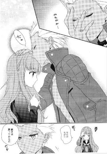 [Arisato Natsuki] Melty Touch Fhentai - Page 4