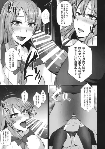 [Yaeto - Yukiguni Omaru] TOHO-MIX -patchouli- Fhentai - Page 10