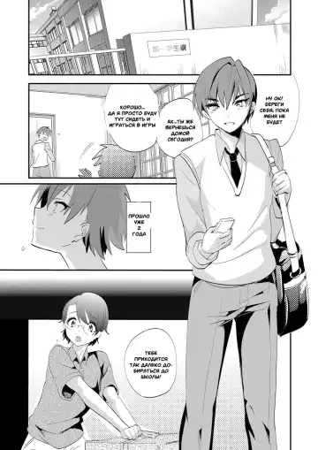 [Munomerikun] Onii-san nan dakara Gaman Shinasai | You're my Oniisan so please endure it! Fhentai - Page 2