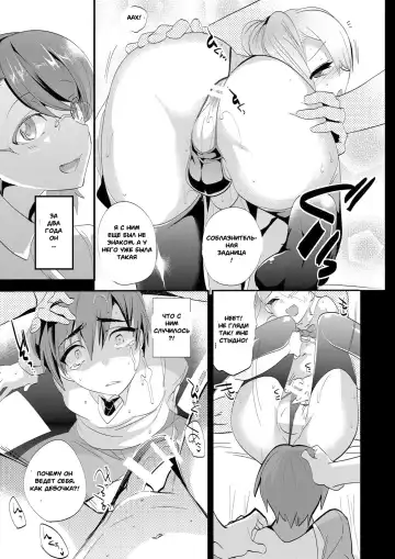 [Munomerikun] Onii-san nan dakara Gaman Shinasai | You're my Oniisan so please endure it! Fhentai - Page 8