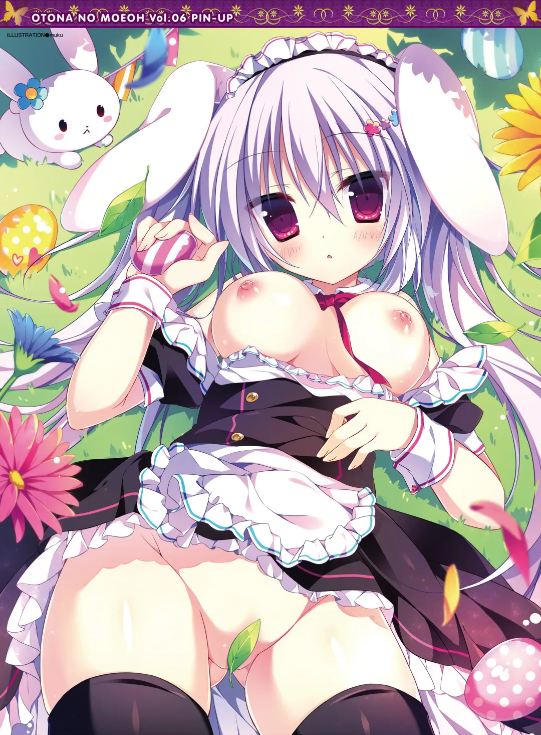 Dengeki Otona no Moeoh Vol.06 Fhentai - Page 2