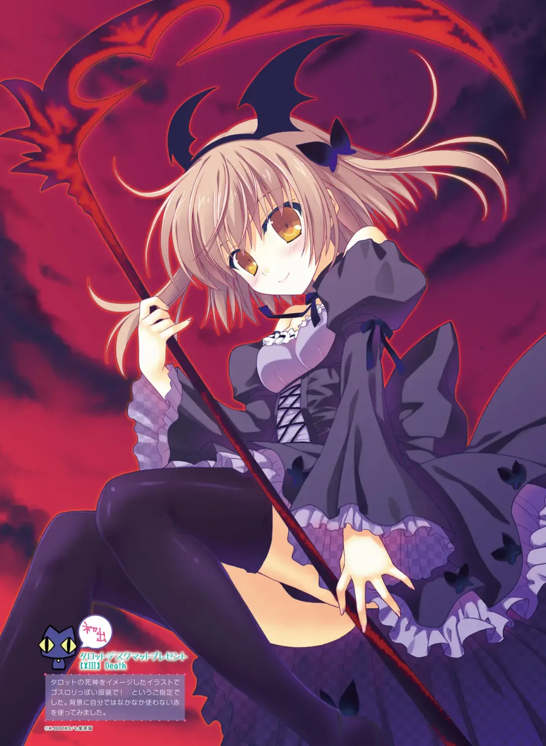 Dengeki Otona no Moeoh Vol.06 Fhentai - Page 26