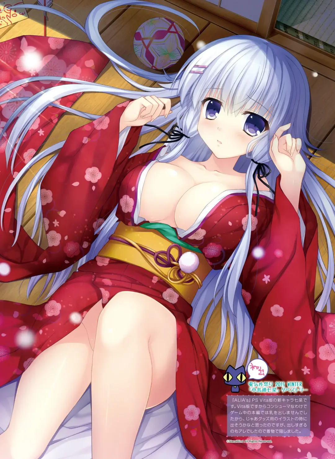 Dengeki Otona no Moeoh Vol.06 Fhentai - Page 33