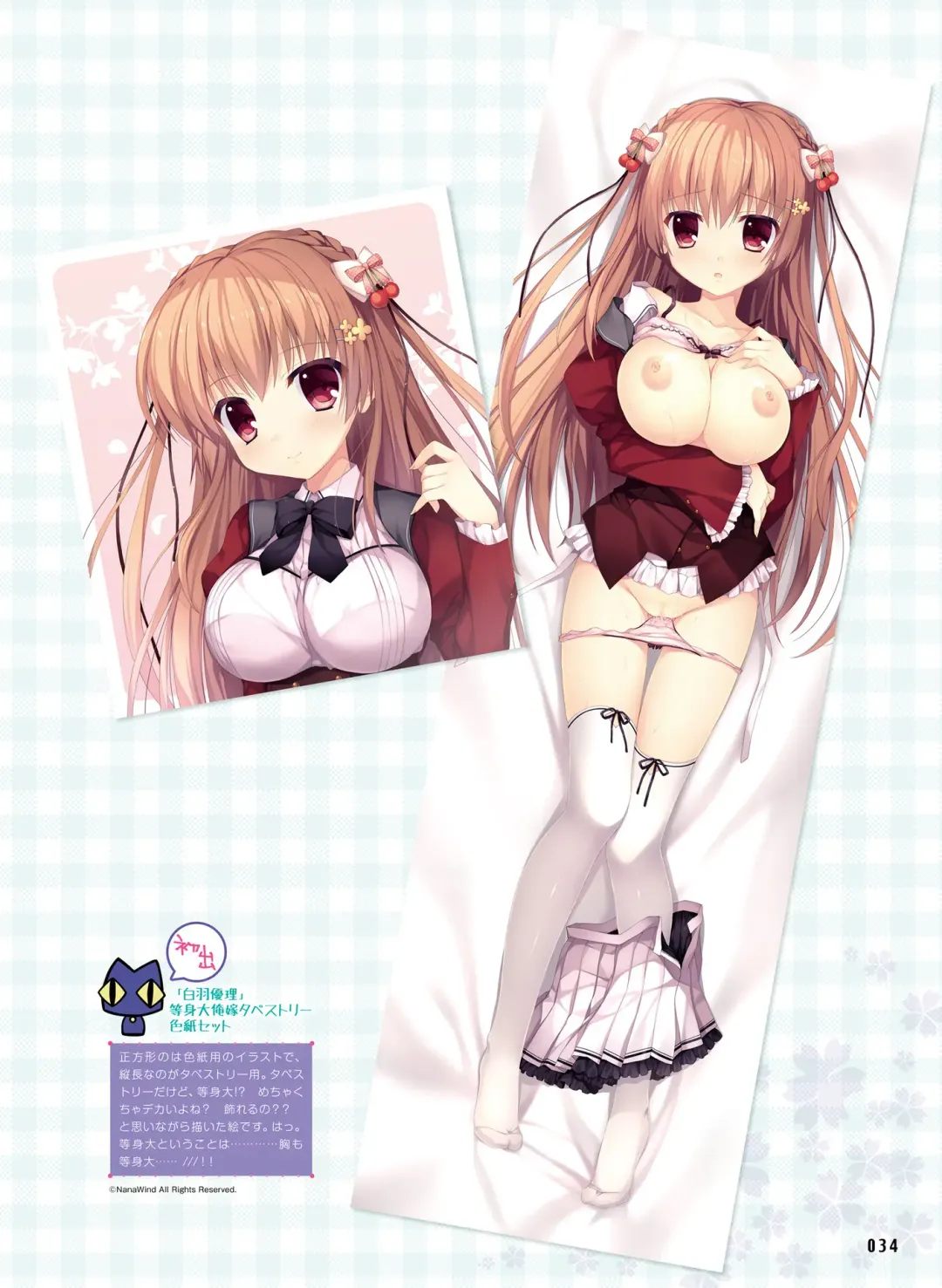 Dengeki Otona no Moeoh Vol.06 Fhentai - Page 34