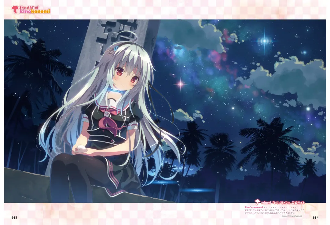 Dengeki Otona no Moeoh Vol.06 Fhentai - Page 61