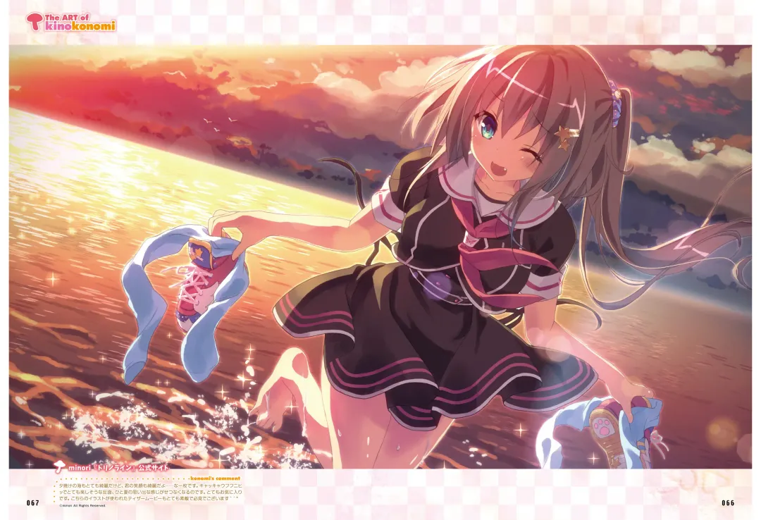 Dengeki Otona no Moeoh Vol.06 Fhentai - Page 62