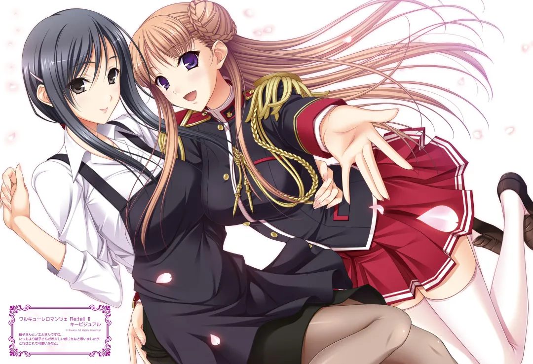 Dengeki Otona no Moeoh Vol.06 Fhentai - Page 80