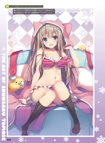 Dengeki Otona no Moeoh Vol.06 Fhentai - Page 10