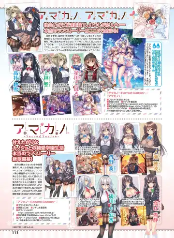 Dengeki Otona no Moeoh Vol.06 Fhentai - Page 104