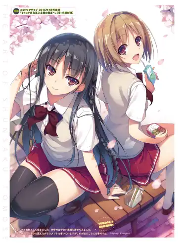 Dengeki Otona no Moeoh Vol.06 Fhentai - Page 16