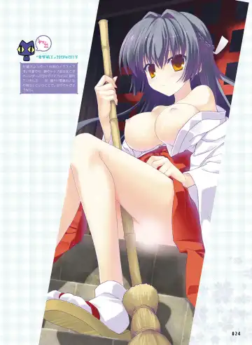 Dengeki Otona no Moeoh Vol.06 Fhentai - Page 24