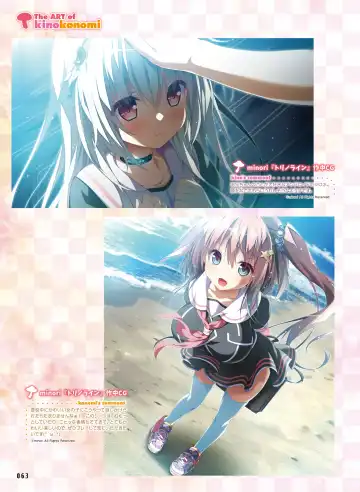 Dengeki Otona no Moeoh Vol.06 Fhentai - Page 60