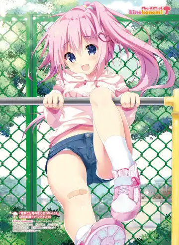 Dengeki Otona no Moeoh Vol.06 Fhentai - Page 63