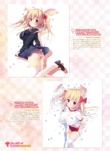 Dengeki Otona no Moeoh Vol.06 Fhentai - Page 66